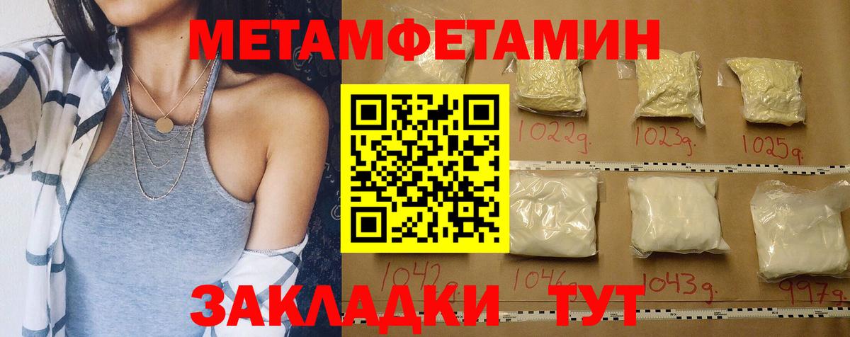 Амфетамин Premium Омск