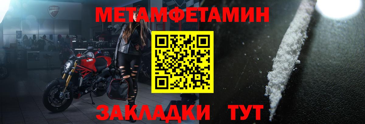 АМФЕТАМИН  Вход с VPN  Омск  Amphetamine Розовый 