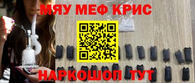 MESCALINE Рязань
