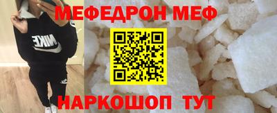 дживик Рузаевка