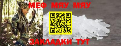 дживик Рузаевка