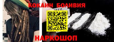 тгк Рыбинск