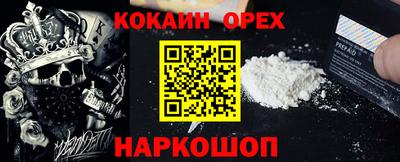 MESCALINE Рязань
