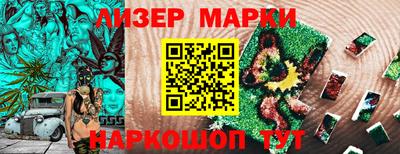 тгк Рыбинск