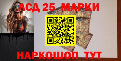 MESCALINE Рязань