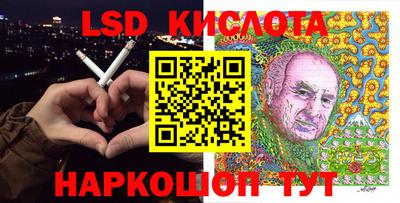 MESCALINE Рязань