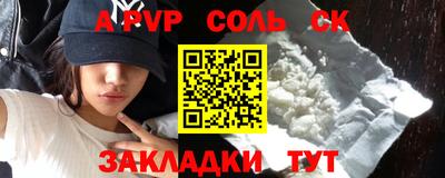 дживик Рузаевка