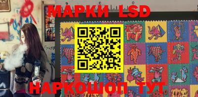 тгк Рыбинск