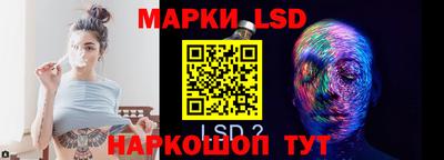 тгк Рыбинск