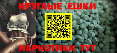 тгк Рыбинск