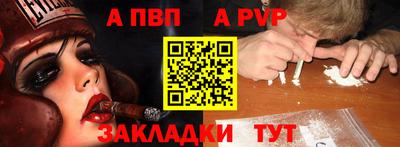 дживик Рузаевка