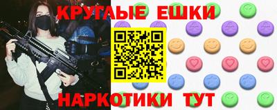 MESCALINE Рязань