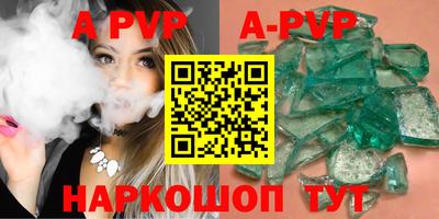 дживик Рузаевка