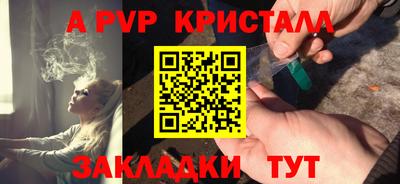 тгк Рыбинск