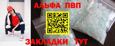 тгк Рыбинск