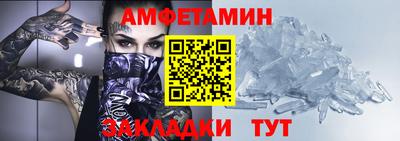 тгк Рыбинск
