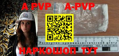 дживик Рузаевка