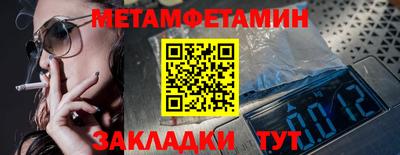 тгк Рыбинск