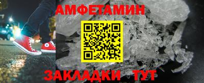 тгк Рыбинск