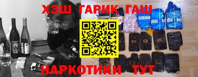 тгк Рыбинск