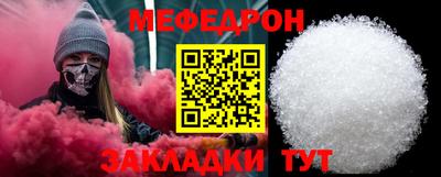 тгк Рыбинск