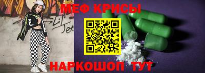 MESCALINE Рязань