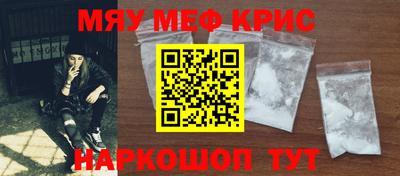 тгк Рыбинск