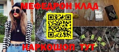тгк Рыбинск