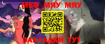 MESCALINE Рязань