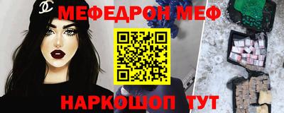 дживик Рузаевка