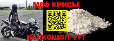 дживик Рузаевка