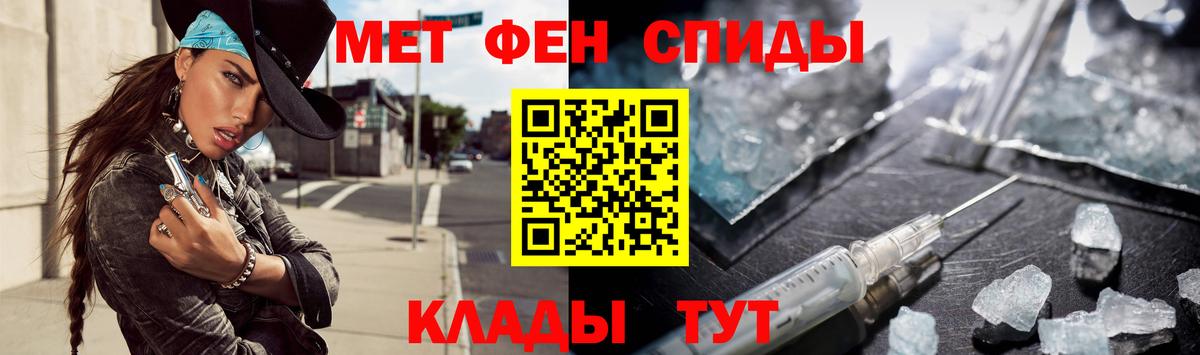 Омск  Первитин кристалл  Вход с VPN 