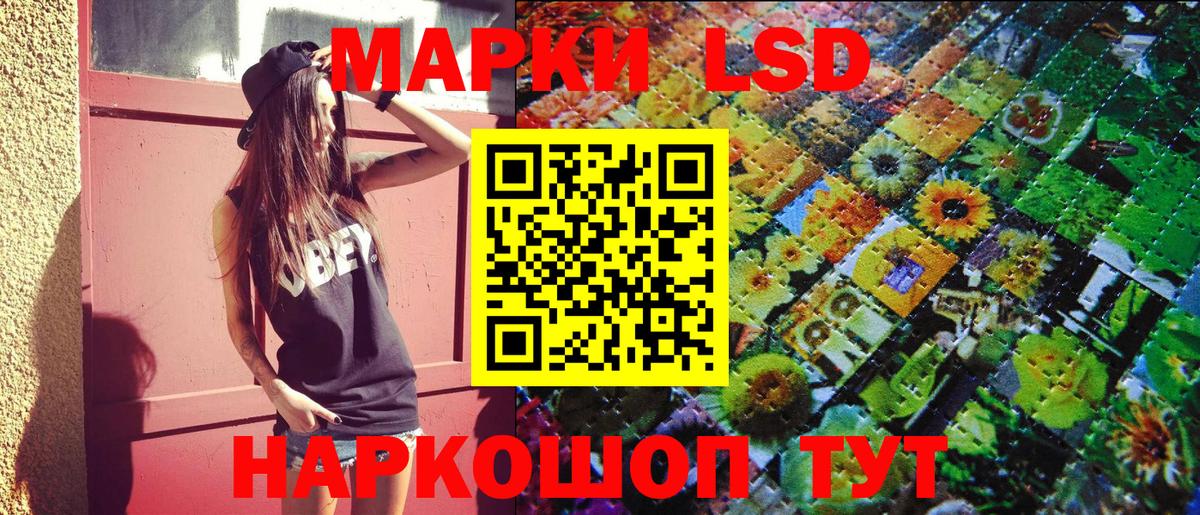 Омск  Марки NBOMe 1,8мг  Вход с VPN  Марки 25I-NBOMe  Марки NBOMe 1,8мг 