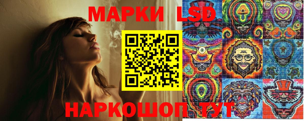 Марки NBOMe 1,5мг Омск